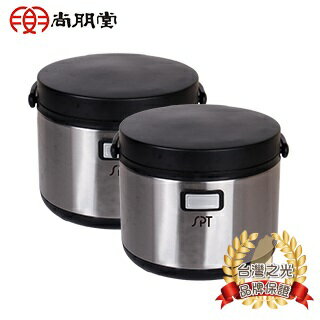 【尚朋堂】4.6L不鏽鋼燜燒鍋SP-S955-2入組【三井3C】