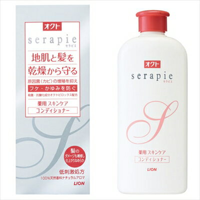 【 ライオン 】OCTO Serapie 藥用護膚潤髮乳 230mL【24組】 日本必買 | 日本樂天熱銷