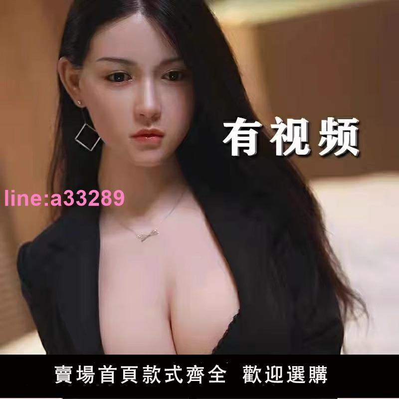 {可開發票}充氣娃娃男用真人版可插入女友全身款矽膠帶陰毛成人用品玩具活人