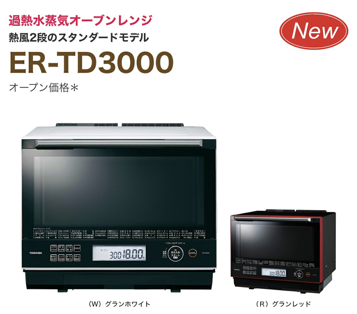 白色款 日本 TOSHIBA 東芝 ER-TD3000 過熱水蒸氣 石窯 雙重感應器 業界最小 蒸氣  30L  日本代購