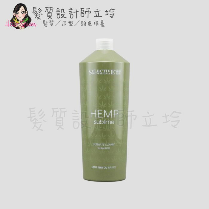 立坽『洗髮精』晨宏國際公司貨 SELECTIVE雪樂媞 髮源鑽光精華洗髮精1000ml HH08 HH06 HH07