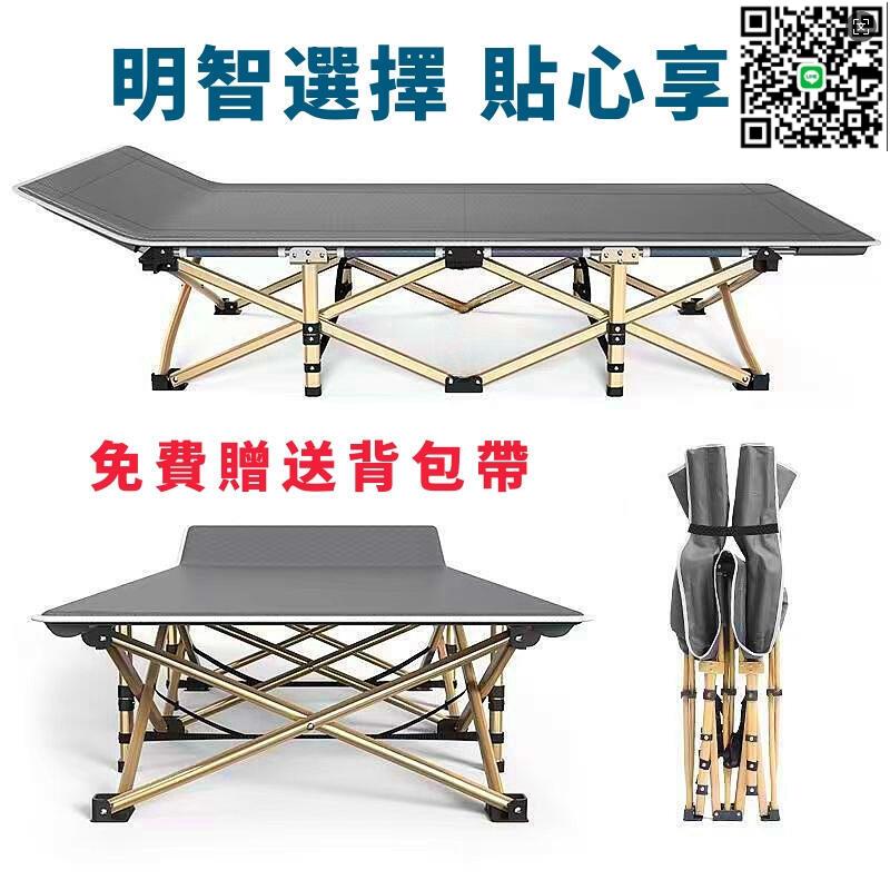 【千羽家居】【滿300出貨】行軍床 十腿加固方管摺疊床 午休床 午休折疊床 看護床 午睡床 陪護床 折疊床 收納床 躺椅摺