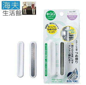 【海夫生活館】日本GB綠鐘 QQ 不鏽鋼 專利指緣修飾銼刀 雙包裝(QQ-400)