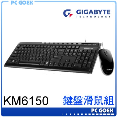  技嘉 GK-KM6150 有線 鍵盤滑鼠組/ 鍵鼠組 GIGABYTE ☆pcgoex 軒揚☆ 開箱文