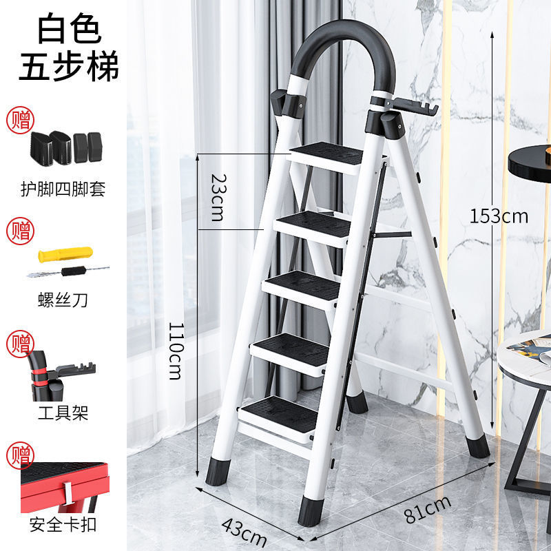 梯子 人字梯家用梯子多功能折疊碳鋼樓梯伸縮梯室內樓梯加厚輕便