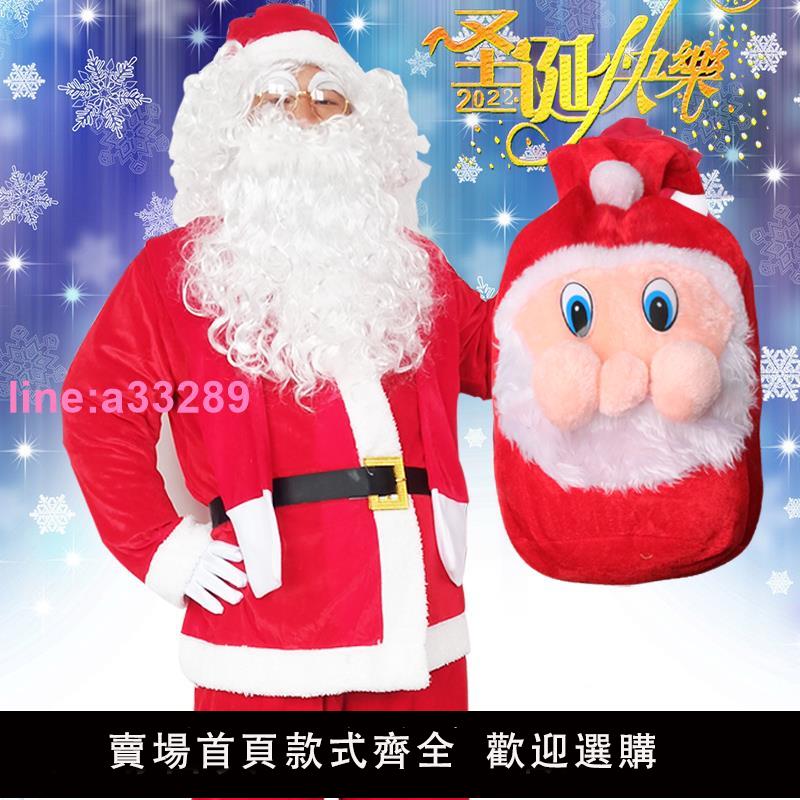 聖誕老人服裝成人男cos服大碼老公公服飾女聖誕節老爺爺衣服套裝