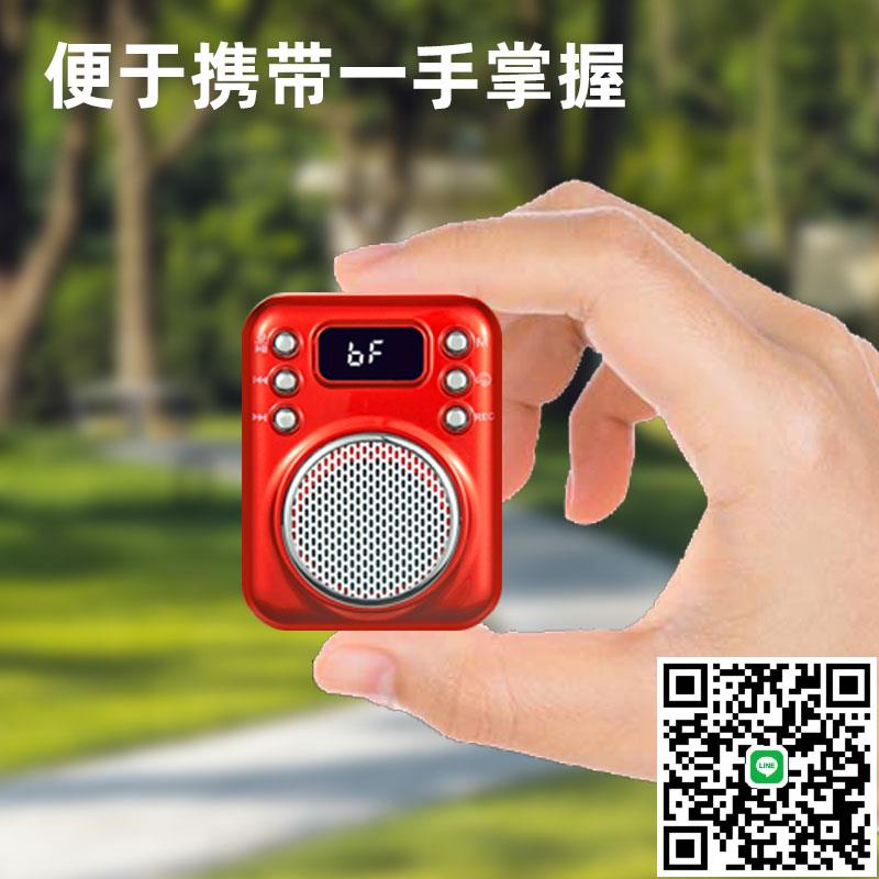 新科收音機老人專用播放器帶提繩隨身聽多功能可充電插卡u盤