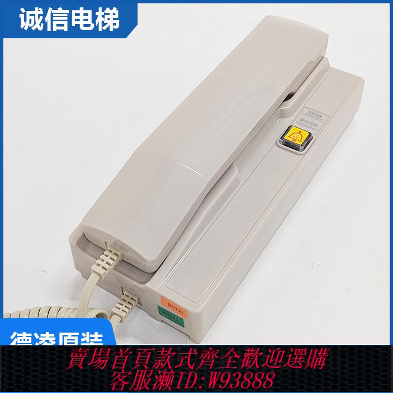 {臺灣公司貨 可打統編}德凌電梯對講主機電話有線機房五方對講三方通話 NBT/NKT12(1-1)A