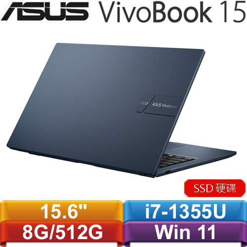 ASUS華碩 VivoBook 15 X1504VA-0041B1355U 筆電 午夜藍