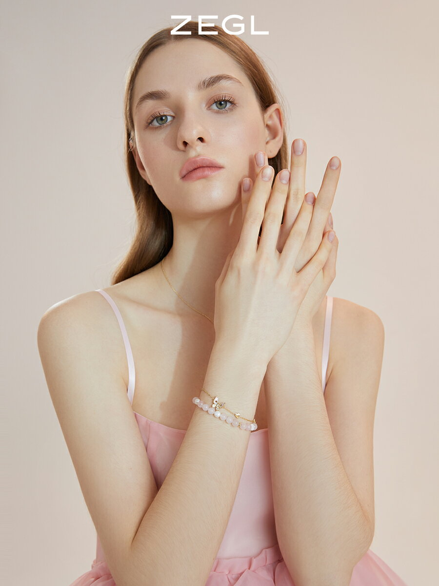 ZEGL設計師雙層蝴蝶粉水晶手鏈女ins小眾設計淡水珍珠閨蜜手飾品