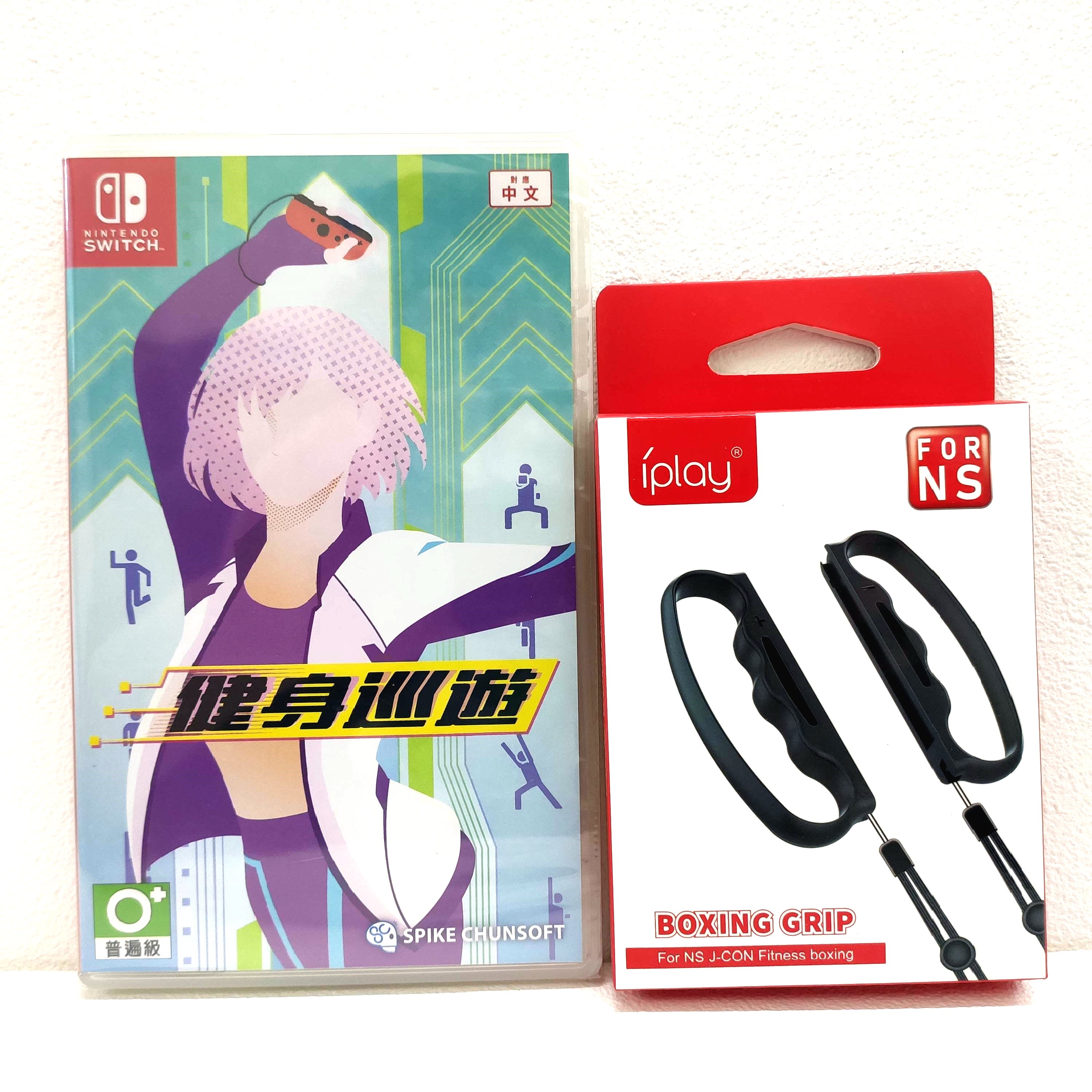 任天堂 Switch NS 健身巡遊 中文版 Fitness Runner 減重拳擊+握把