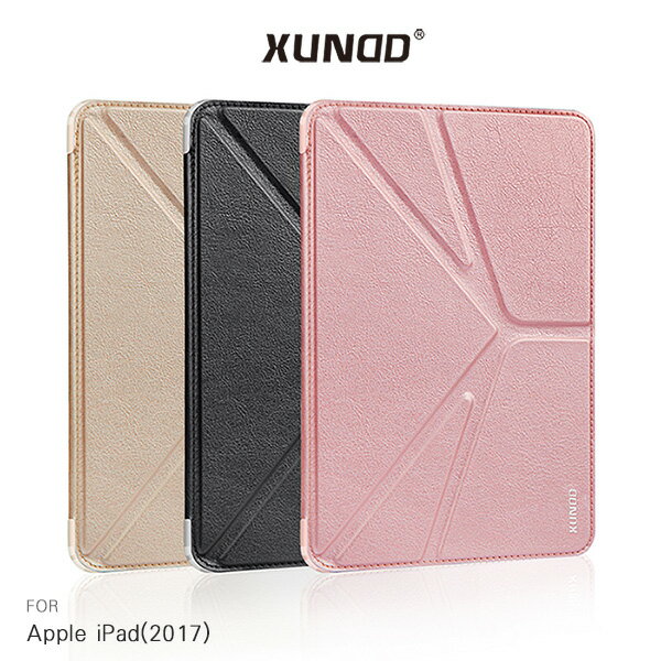 強尼拍賣~XUNDD Apple iPad(2017)  迪卡皮套 軟殼 保護套 保護殼 PU皮套 可立皮套 智耐休眠