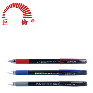 巨倫 A-1522 考試會議中性筆 大容量中性筆 (0.5mm) (12入)