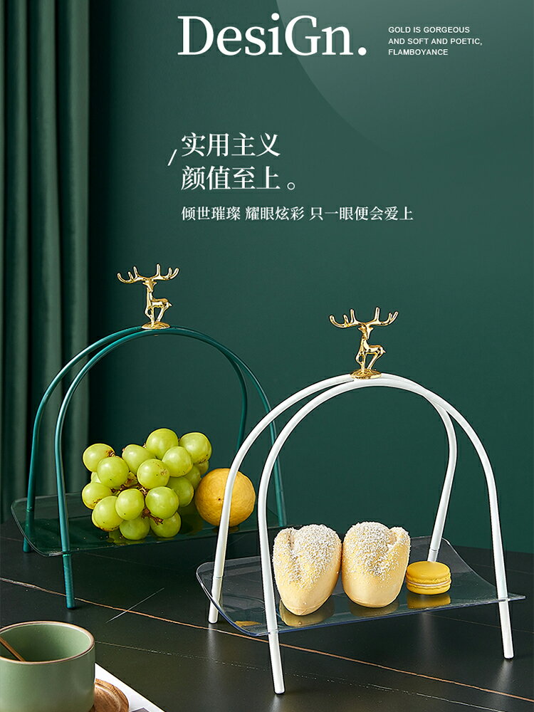 水果盤客廳家用茶幾下午茶點心蛋糕盤子創意甜品前臺展示架子輕奢
