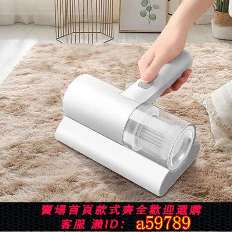 【臺灣公司 可打統編】多功能110v伏手持除蟎儀家用智慧充電款無線床上迷你吸塵器殺菌機