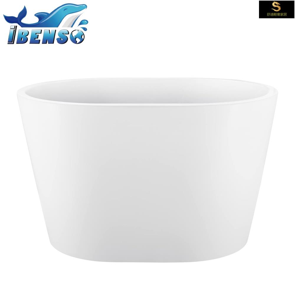 100cm壓克力獨立浴缸IB-100S無縫一體成型無溢水孔超大容水量小空間專用免運費