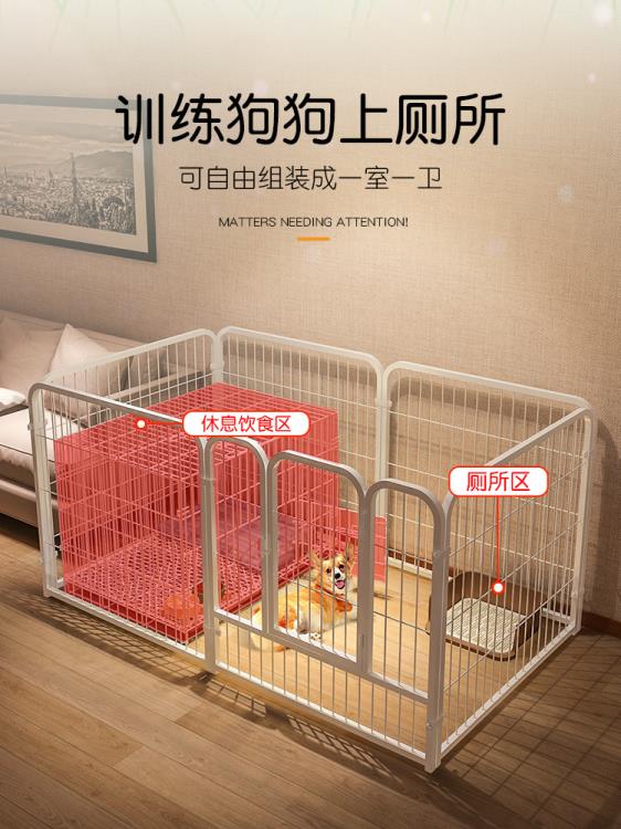 寵物圍欄狗狗室內狗籠子中小型犬泰迪柯基隔離門防護欄柵欄狗窩 幸福驛站