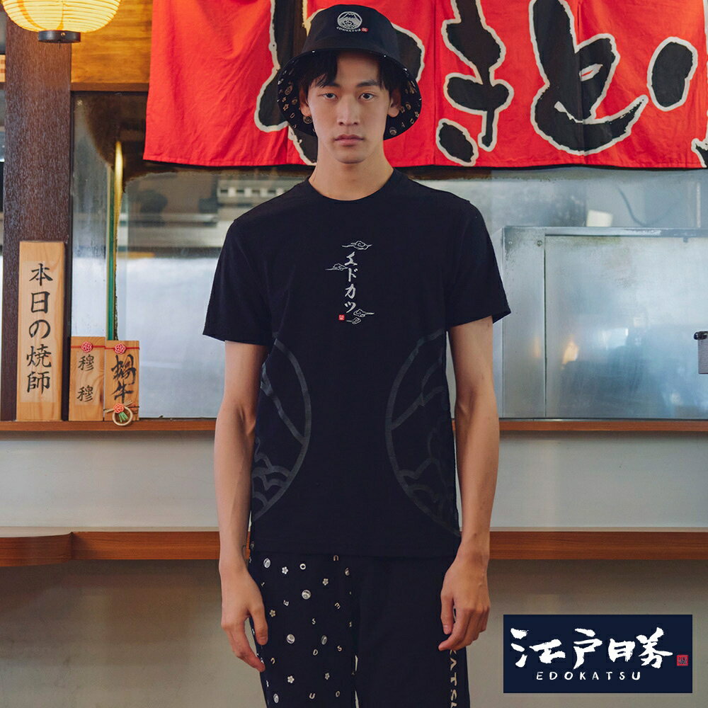 EDOKATSU江戶勝 斜邊大LOGO短袖T恤-男款 黑色 #涼夏T恤特惠