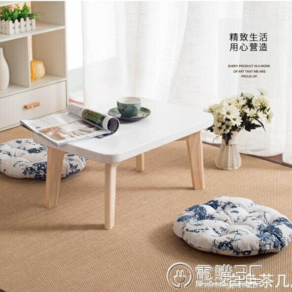 北歐實木榻榻米飄窗桌子小茶幾坐地日式簡約小桌子炕桌窗臺式矮桌WD 貝達生活館