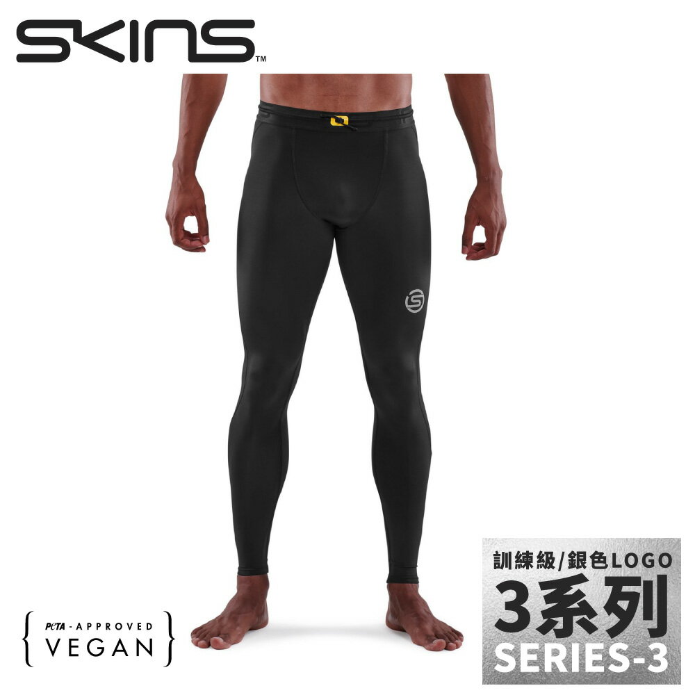 【SKINS 澳洲 男 3系列 訓練級壓縮長褲《黑》】ST0030001/緊身彈力褲/運動壓力褲