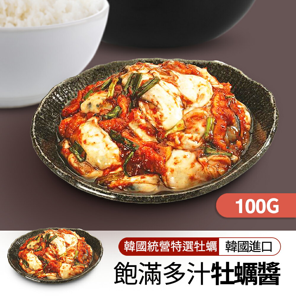 韓國熱銷家常小菜任選4入$899｜韓國必買｜韓式｜樂天熱銷Top｜韓國空運直送｜韓國美食｜韓國料理 7