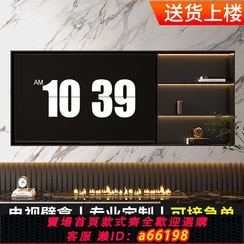【臺灣公司 可開發票】不銹鋼電視壁龕嵌入式酒櫃背景墻客廳75寸電視機實心金屬隔板