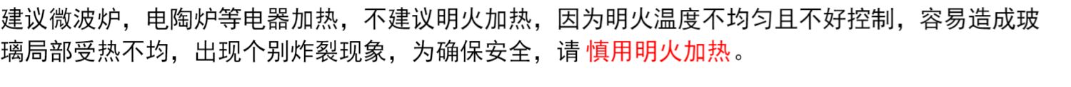 量杯帶刻度家用耐熱玻璃杯牛奶早餐杯子微波爐水杯帶手柄兒童刻度 6