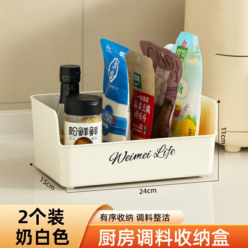 調料罐收納盒臺面調味鹽廚房用品輕奢置物架家用大全香料收納神器