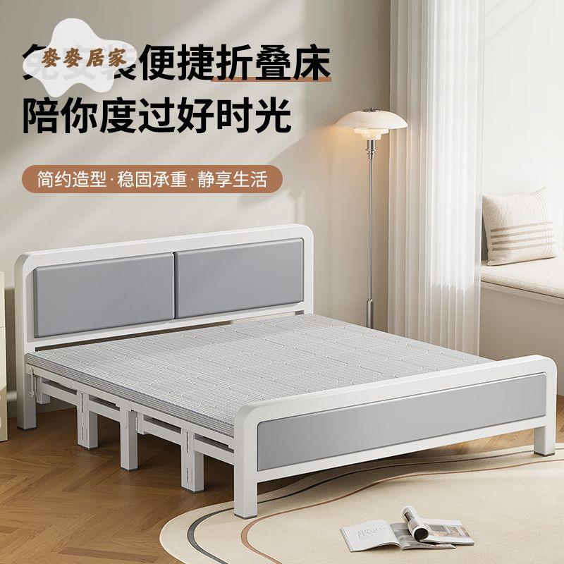 【麥麥居家】 家用折疊床 午休成人辦公室雙人床 出租屋木板床 簡易單人床 鐵床 可免運開發票 [dz0321]