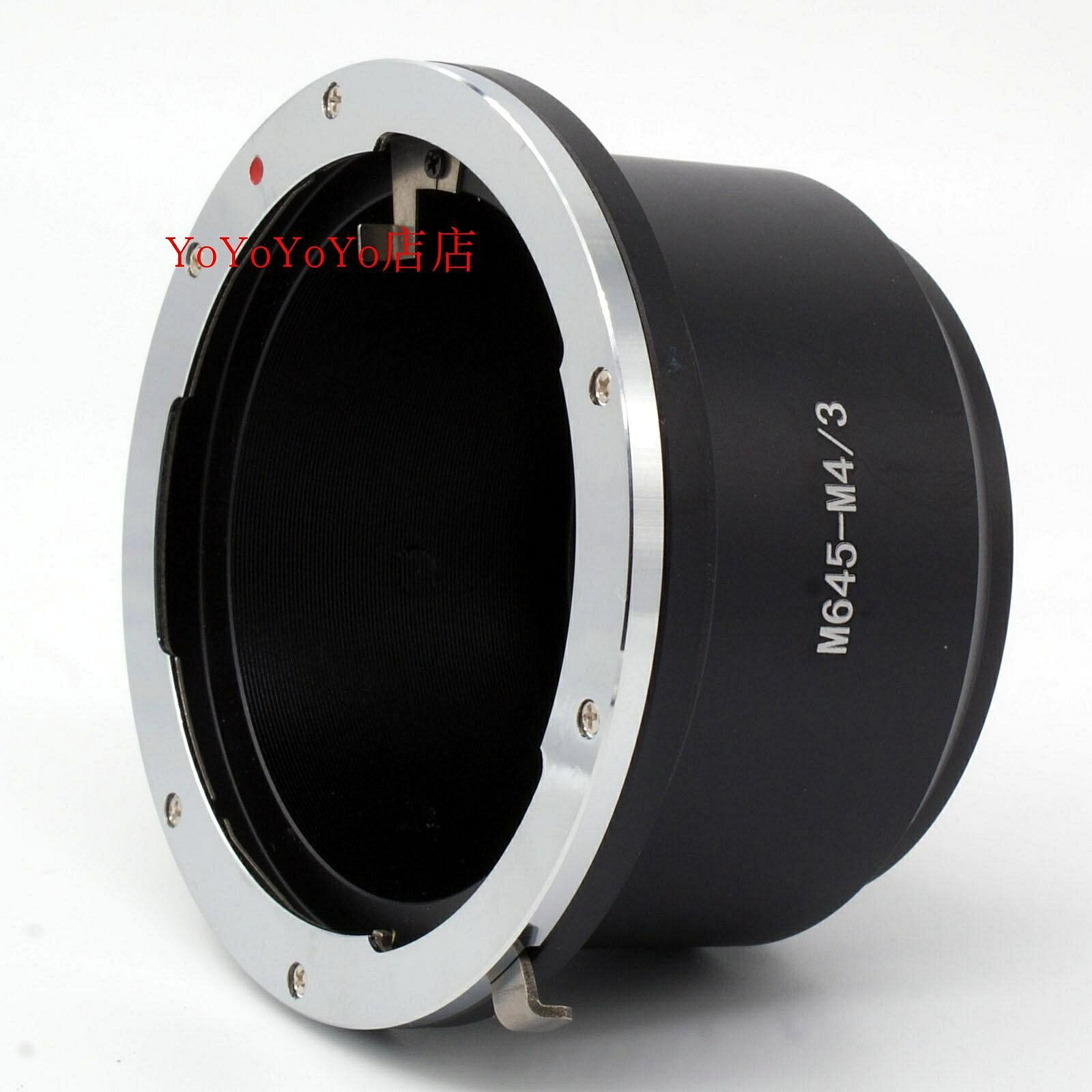M645-M43轉接環適用(於)Mamiya瑪米亞鏡頭轉M4/3松下微單相機