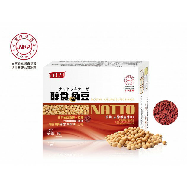 台灣康醫 醇食納豆 400mg*30顆/盒