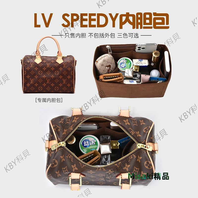 適用LV Speedy 25 30 35波士頓枕頭包中包內膽包收納包內襯包撐型25286 Misaki精品