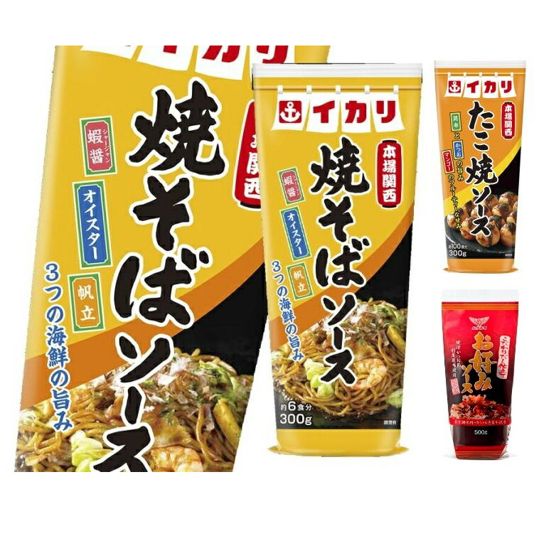 大賀屋 日本製 羽車大阪燒醬 高湯大阪燒醬 關西 章魚燒醬 炒麵醬 大阪燒用醬 炒飯醬 沾醬 章魚燒醬 T00130420