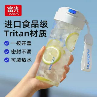 富光水杯子tritan大容量可攜式男女生運動戶外防摔塑膠隨手杯