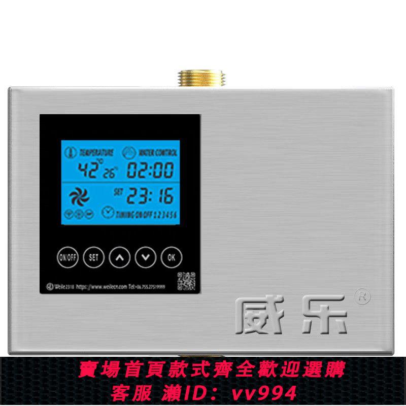{公司貨 最低價}回水空氣威樂新款系統水泵熱水智能循環泵家用冷水循環系統全自動