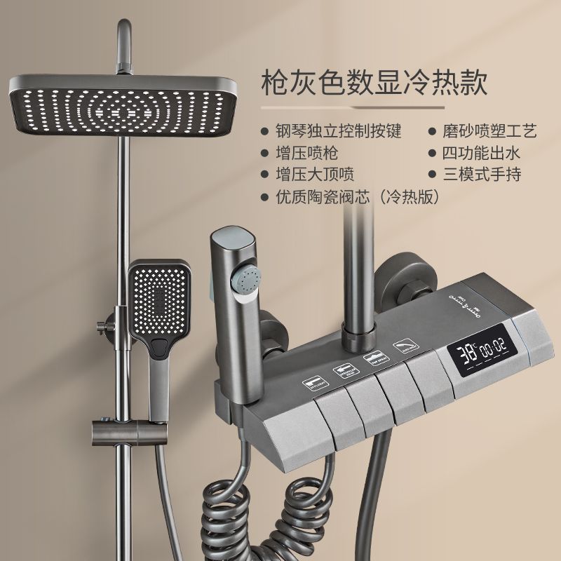 【台灣公司 超低價】JOVNNWAHG太陽能鋼琴槍灰色數顯淋浴套裝航母全銅淋浴花灑一整套 2