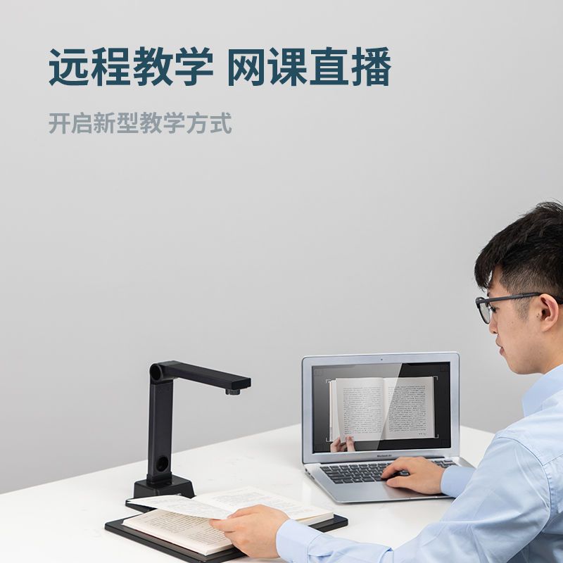 【最低價】【公司貨】得力A4高拍儀1300萬像素高清掃描儀照片書籍辦公文件資料證件掃描 4