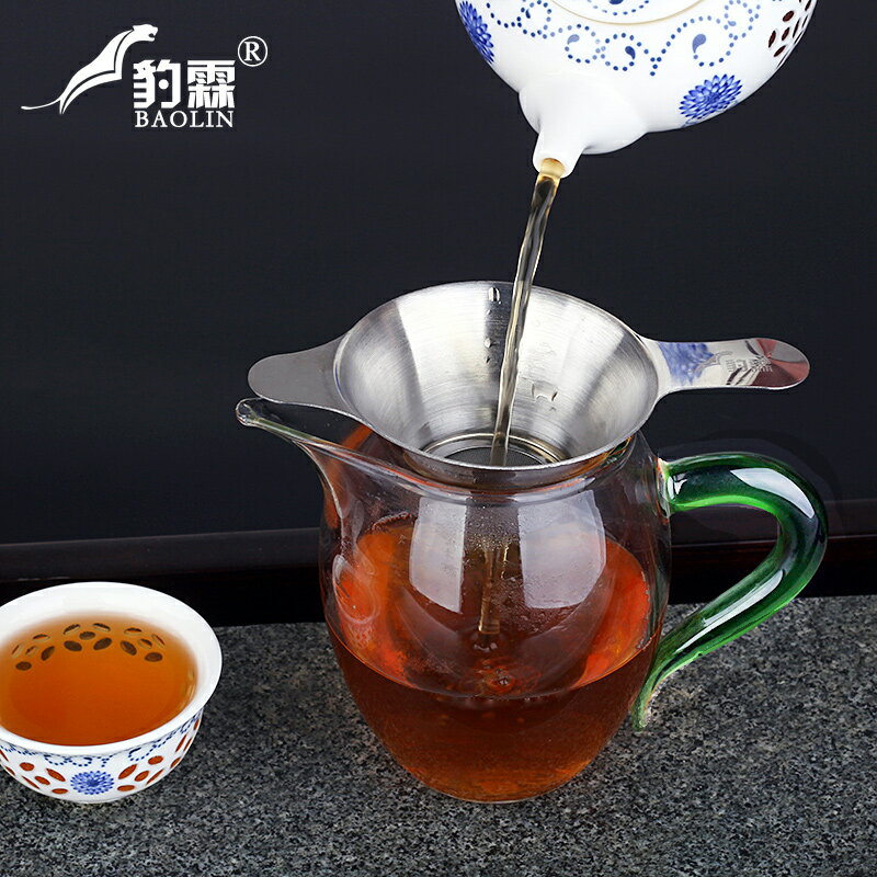 豹霖不銹鋼茶漏茶濾套裝茶葉過濾器濾茶器泡茶器茶具配件創意茶隔