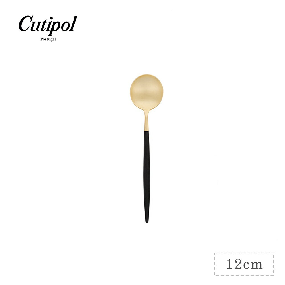 葡萄牙 Cutipol GOA系列12cm咖啡匙 (黑金)