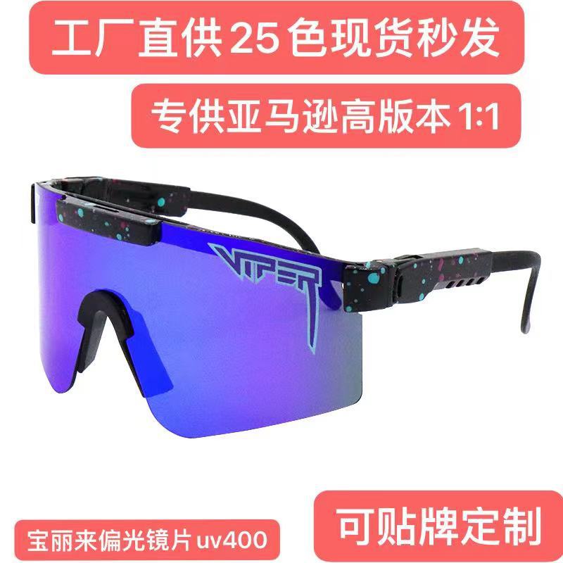 pit viper戶外騎行偏光運動眼鏡
