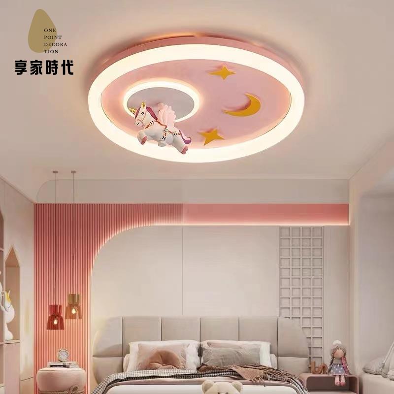 兒童房燈 LED臥室燈 吸頂燈  獨角獸創意個性燈具燈飾可愛 卡通xj8131