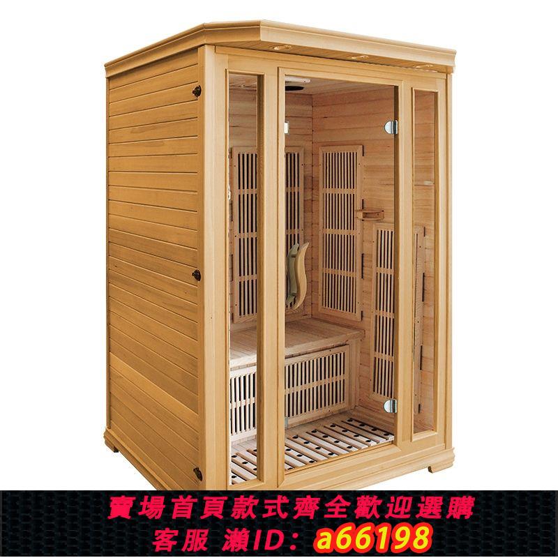 【臺灣公司 可開發票】汗蒸房家庭用桑拿房幹蒸光波房家用汗蒸箱發汗箱全身紅外線