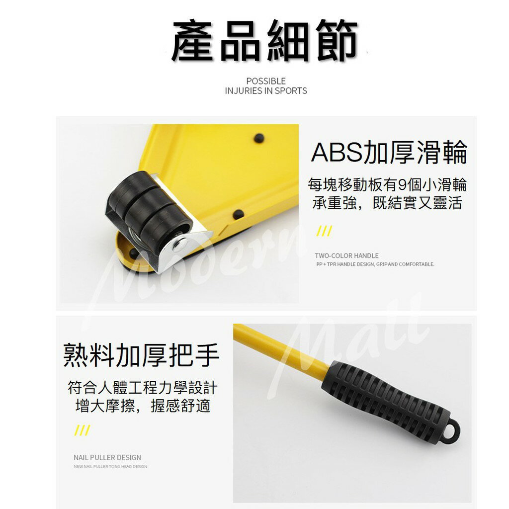 搬家神器【５款承重選擇💎台灣現貨】５件套組 移動神器 搬家 省力搬運器 傢俱移動墊 搬運器 搬重物 搬家工具 5