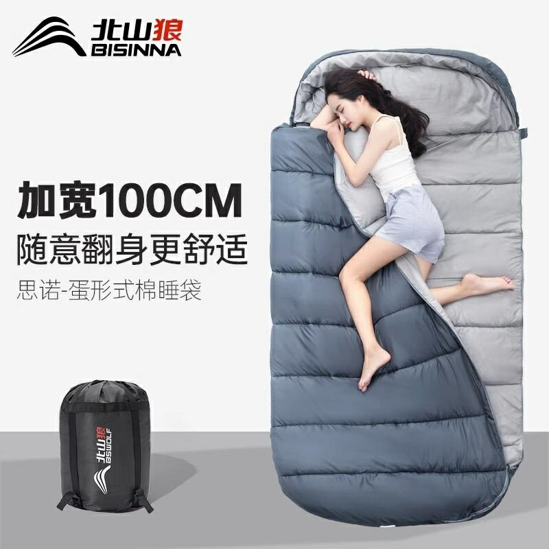 露營 登山 旅行睡袋 單人睡袋 超輕睡袋睡袋成人戶外露營大人加厚防寒帳篷被子兩用單人雙人野營冬季保暖