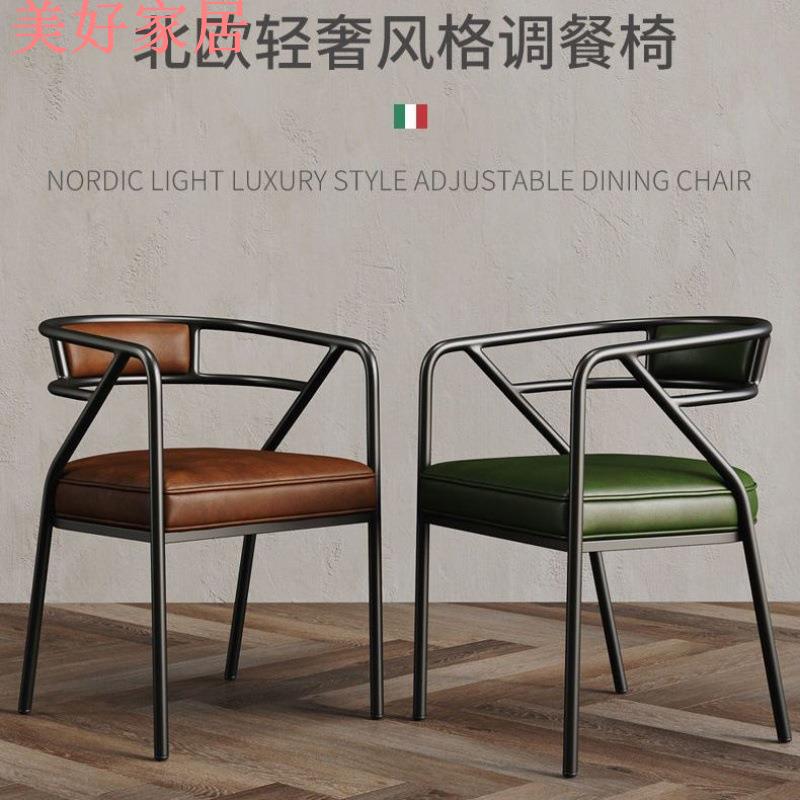 可開發票 免運 咖啡廳椅子喝茶椅子奶茶店工業風桌椅戶外餐椅現代簡約ins北歐風