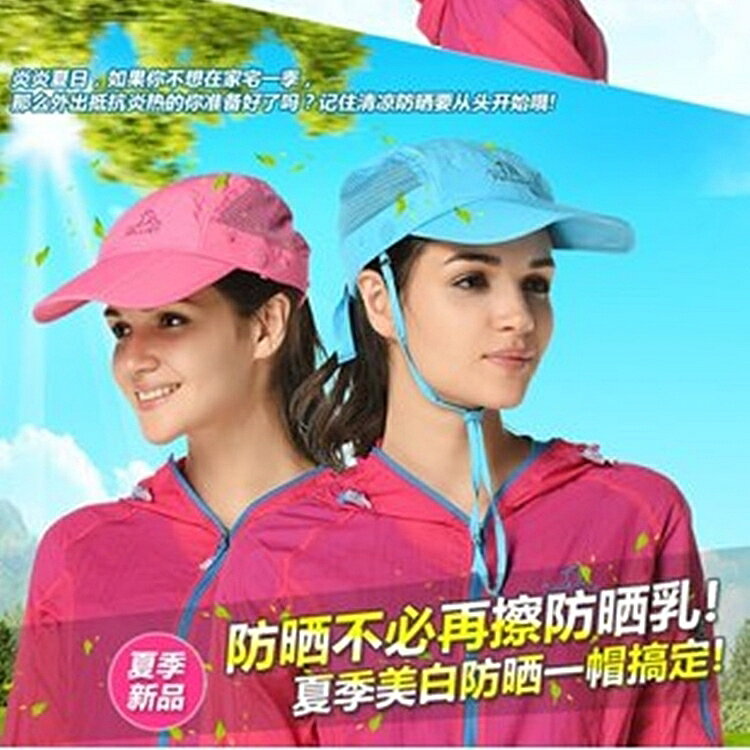 又敗家@Pelliot折疊鴨舌帽360°全面防曬遮陽帽UP50+易收納帽三折帽1621口袋帽戶外遮陽防曬帽戶外休閒帽折疊帽棒球帽登山帽手掌帽戶外旅遊帽登山帽自行車腳踏車帽【全館299超取免運】【APP下單點數4倍送】