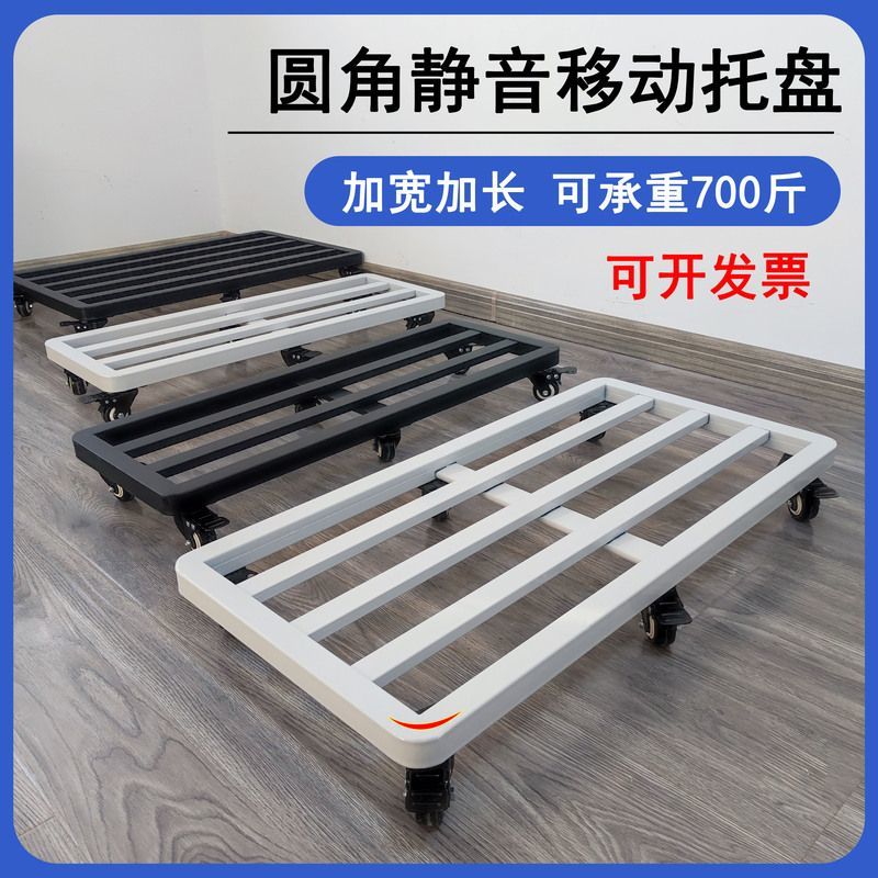 免運/特惠 工廠直銷 可移動託盤 底座 花盆底座 黑色白色鐵藝 移動底座 1米長方形1.2米 託盤萬向輪 加厚魚缸 傢俱 底盤特惠/快速出貨/開立發票Z1026
