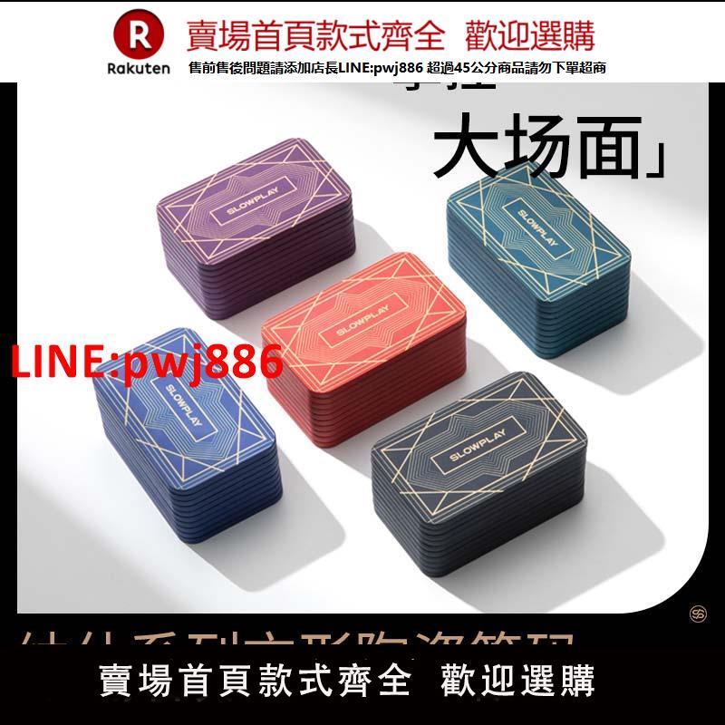 【高品質超低價】SLOWPLAY德州撲克方形陶瓷籌碼無面值數字面額長方形方碼方塊磚【注意！下單滿500出貨】