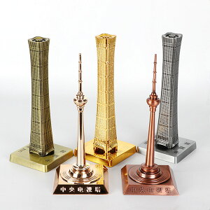 中國尊中央電視塔北京地標建筑模型金屬立體桌面擺件中國特色禮品