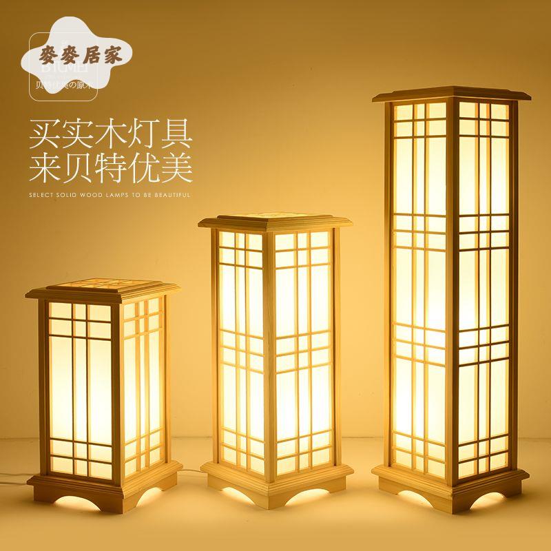 落地燈 立燈 燈具 日式榻榻米落地燈實木書桌護眼酒店溫馨客廳立燈臥室床頭裝飾臺燈 [DD0313]